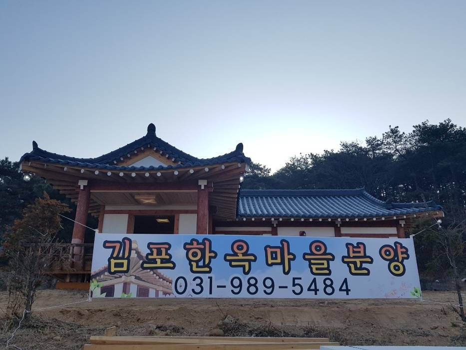 한옥브랜드 자연愛 , (주)진보개발 (주)진보개발 Buitenhuis