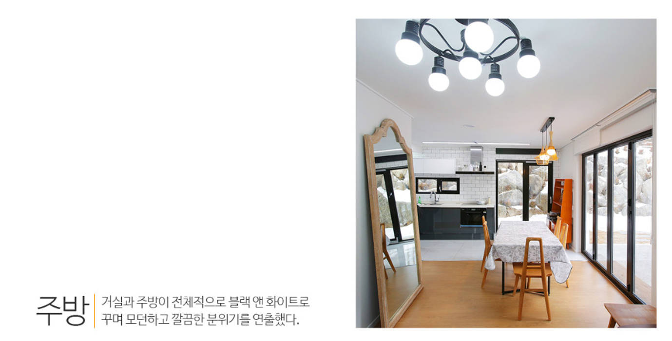 [경기도 남양주시] 한채, 두채, 사랑채 , 한글주택(주) 한글주택(주) Small kitchens