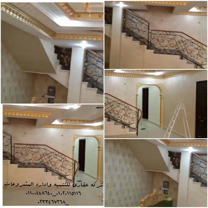 تشطيبات وديكورات شركه عقاري للتنميه واداره المشروعات 01020115116, akary akary Classic style houses Granite Homewares