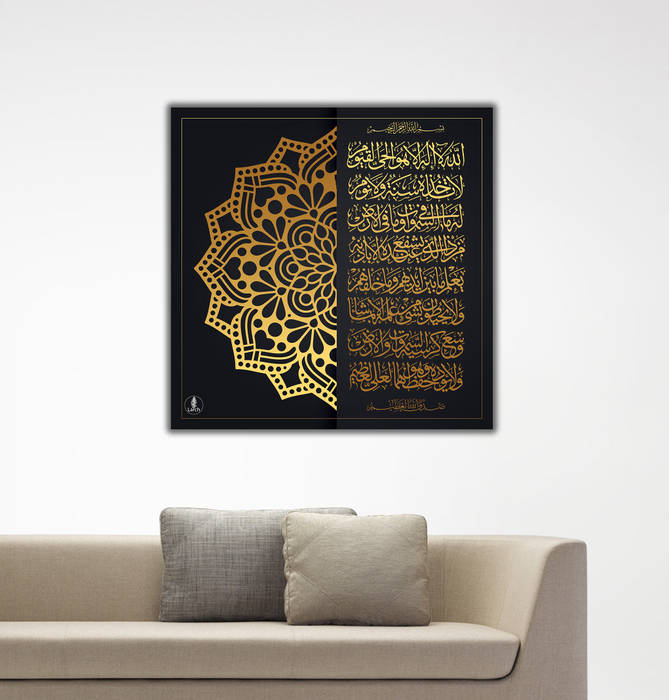 تابلوه اسلامي مودرن, Larch Gallery Larch Gallery Walls Textile Amber/Gold Pictures & frames