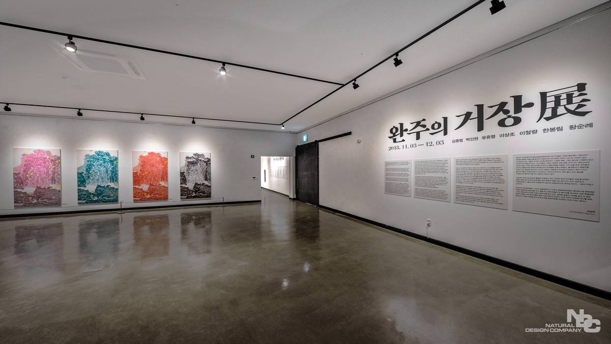 복합문화공간 – 전시실, 내츄럴디자인컴퍼니 내츄럴디자인컴퍼니 Espacios comerciales Centros de exhibición