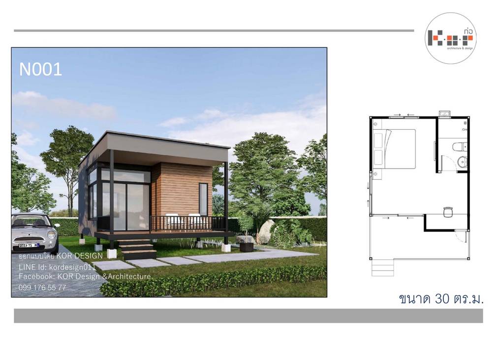 งานออกแบบบ้าน Knockdown10แบบพร้อมแปลน, K.O.R. Design&Architecture K.O.R. Design&Architecture منازل صغيرة