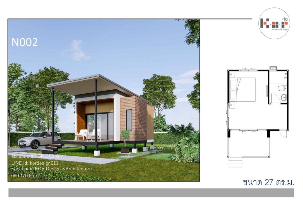 งานออกแบบบ้าน Knockdown10แบบพร้อมแปลน, K.O.R. Design&Architecture K.O.R. Design&Architecture Small houses