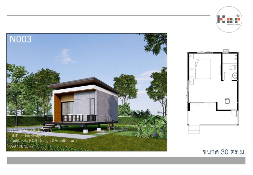 งานออกแบบบ้าน Knockdown10แบบพร้อมแปลน, K.O.R. Design&Architecture K.O.R. Design&Architecture Маленькие дома