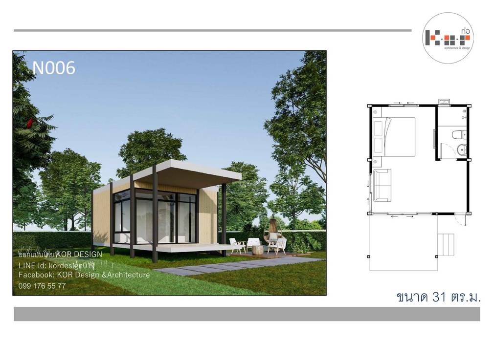 งานออกแบบบ้าน Knockdown10แบบพร้อมแปลน, K.O.R. Design&Architecture K.O.R. Design&Architecture منازل صغيرة