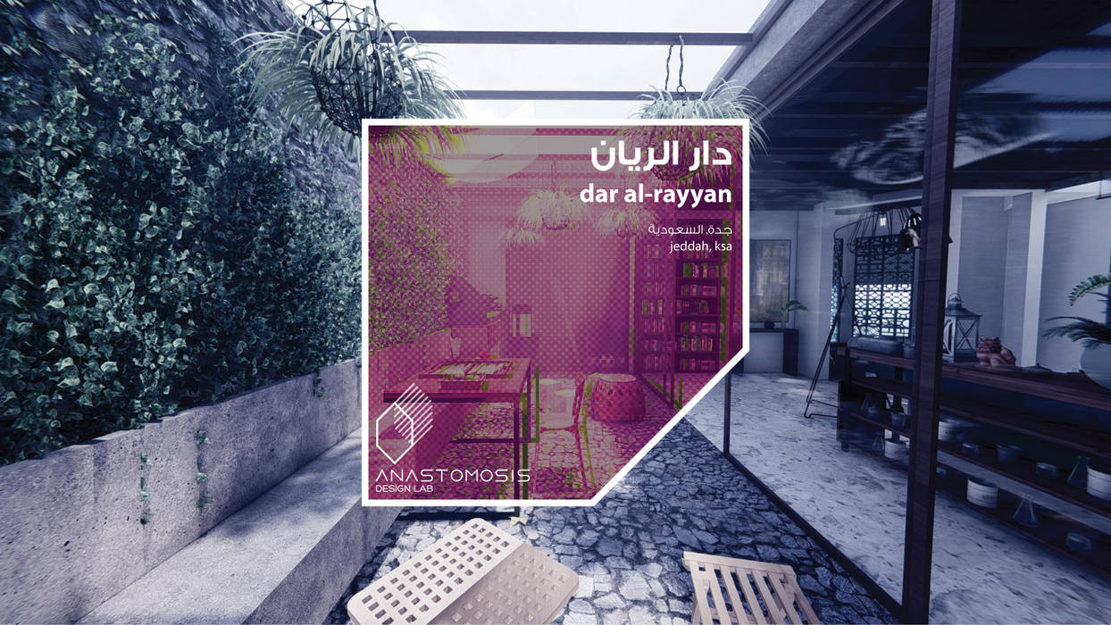 دار الريان Dar Al-Rayyan, Anastomosis Design Lab Anastomosis Design Lab Other spaces Other artistic objects