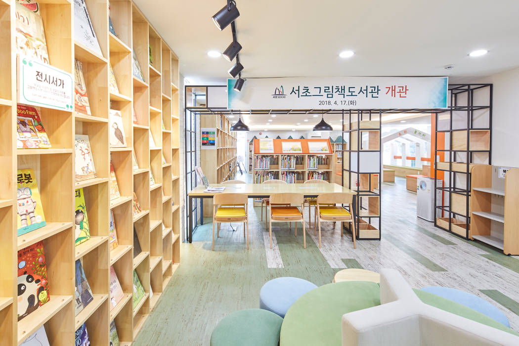 서초 서리풀광장 어린이 도서관 (2018), 한성모듈러(주) 한성모듈러(주) Commercial spaces Exhibition centres