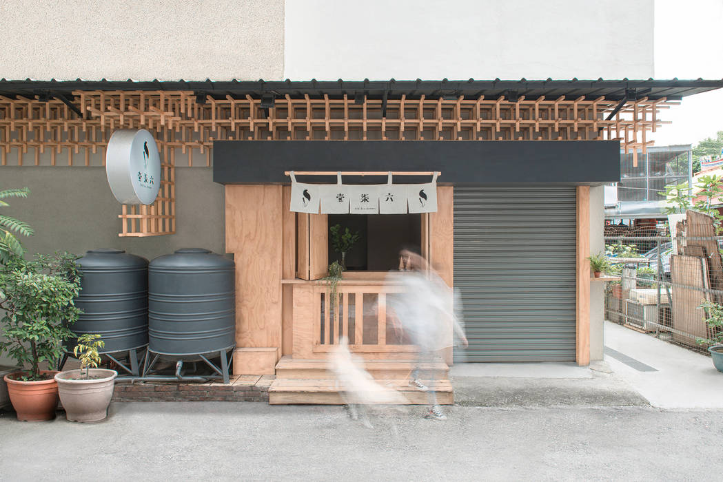 壹柒六の氷 漢玥室內設計 Asian style dining room Wood Wood effect