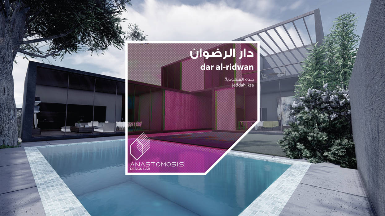 دار الرضوان Dar Al Ridwan, Anastomosis Design Lab Anastomosis Design Lab Minimalist style garden