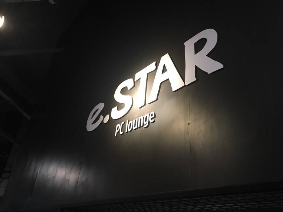 e.STAR PC Lounge, The november design group _ 더 노벰버 The november design group _ 더 노벰버 상업공간 상업 공간