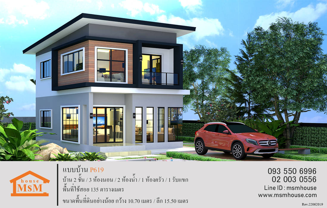 แบบบ้านP619, บริษัท สยาม เอ็มที แอสเซท จำกัด บริษัท สยาม เอ็มที แอสเซท จำกัด Single family home