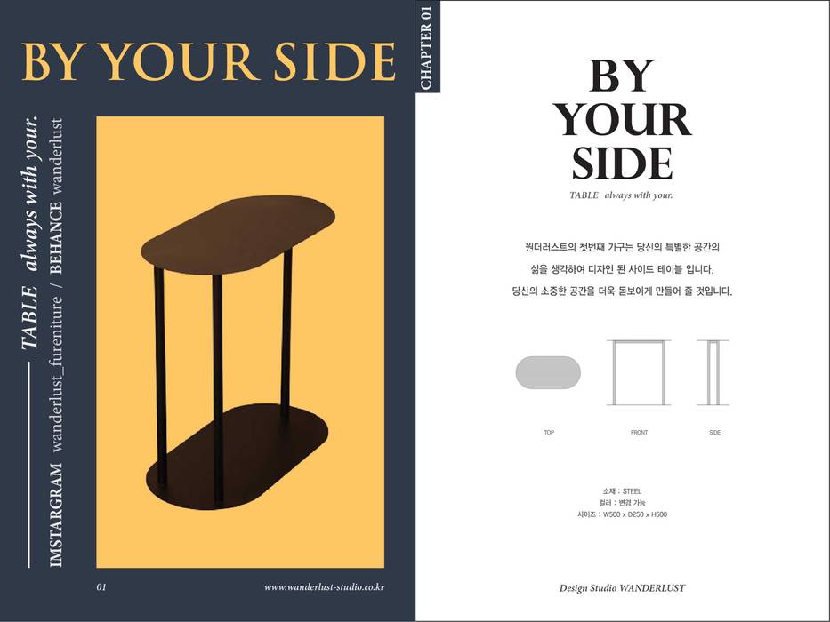 BY YOUR SIDE_THE SIDE TABLE, 원더러스트 원더러스트 Commercial spaces Office spaces & stores