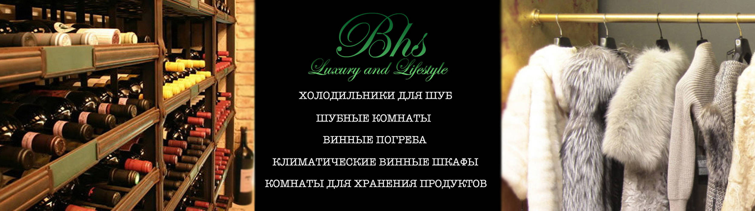 Климатическое оборудование для хранения шуб, вина, сигар, сыра и продуктов, PELZHAUS PELZHAUS Closets de estilo clásico Metal Clósets y cómodas