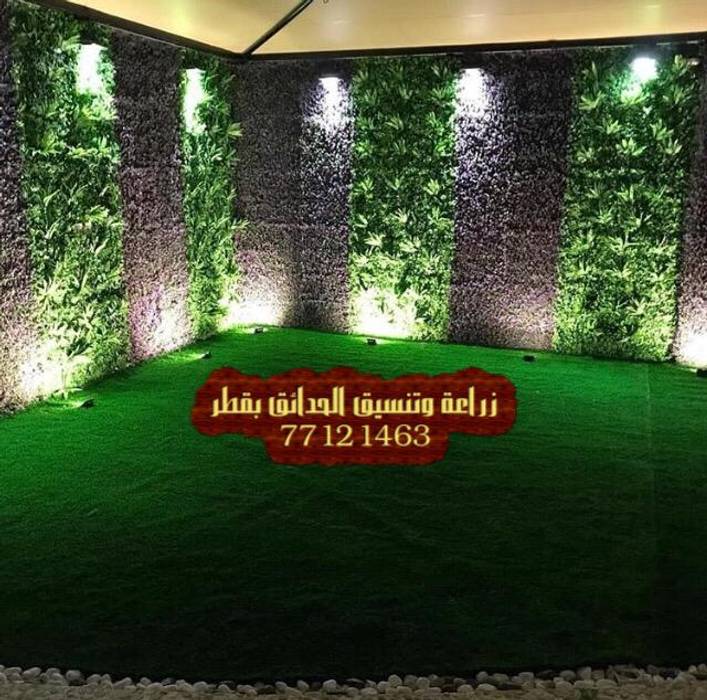 زراعة وتنسيق الحدائق قطر 77121463 ، عشب صناعي ، الدوحة الريان الوكرة ام صلال الخور شركة تنسيق حدائق قطر 77121463 ، عشب صناعي عشب جداري الدوحة الوكرة الخور الريان https://www.instagram.com/qatar.gardens_77121463/ معنا حديقتك خضراء على مدار العام … الان ولفترة محدودة تخفيضات وحرق اسعار لا تدع الفرصة تفوتك متخصصون في العشب الصناعي جميع عيناتنا درجة أولى فاخرة كثافة عالية وضمان عشر سنوات وبشهادة جميع عملائنا ان عيناتنا أفضل وأجود عينات في السوق السعودي معنا الان تقدر تحول منزلك إلى شاليه بأقل تكلفة واحمي أطفالك من الطيحات والصدمات حيث أن منتجاتنا كثيفة وعالية الجودة مما يحافظ على طفلك ويعطيه مزيد من المرونة حول منزلك الى شاليه " الجلسة الحلوة تستاهل " العمر الافتراضي لمنتجاتنا 15 سنة 👇مميزات العشب الصناعي:- 📌قلة التكلفة 📌توفير المياه 📌آمن للاطفال 📌لايحتاج صيانة 📌سهولة التركيب 📌لايجلب الحشرات 📌ضمان على ثبات اللون نسعد باتصالاتكم في اَي وقت ولا نبخل بالنصيحة لكم جوال 77121463 خدمة عملاء للرد 24 ساعة,تنسيق_حدائق,عشب_صناعي,عشب_جداري,نخل,نوافير,هاشتاق_قطر,حدائق_منزلية,حراج,الدوحة,حدائق_السلطان,الدوحة_جاليري,الجنادرية,اسواق_الوكرة,زراعة,ورود,ورق_جدران,ولي_العهد,كلنا_تميم,طريق_الشمال,doh,qatar,qatari,2022,تنسيق_حدايق,تنسيق_هدايا,تنسيق_الحدائق