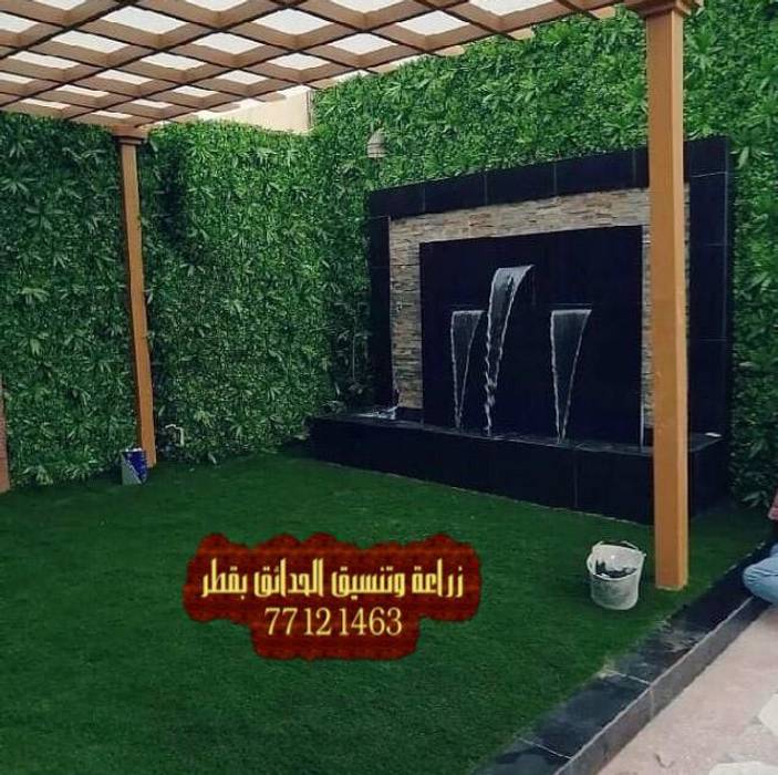 زراعة وتنسيق الحدائق قطر 77121463 عشب صناعي الدوحة الريان الوكرة ام صلال الخور شركة تنسيق حدائق قطر 77121463 عشب صناعي عشب جداري الدوحة الوكرة الخور الريان homify