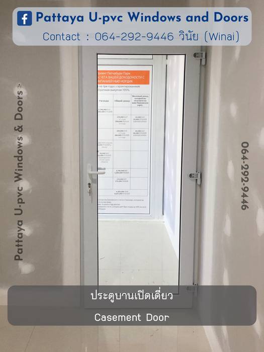 ผลงานบางส่วนของเรา (ทั้งงานเล็กและงานใหญ่) Sample UPVC (Vinyl) Project ติดตามงานเพิ่มได้ที่ Facebook, โรงงาน พัทยา กระจก ยูพีวีซี Pattaya UPVC Windows & Doors โรงงาน พัทยา กระจก ยูพีวีซี Pattaya UPVC Windows & Doors pintu kaca Kaca