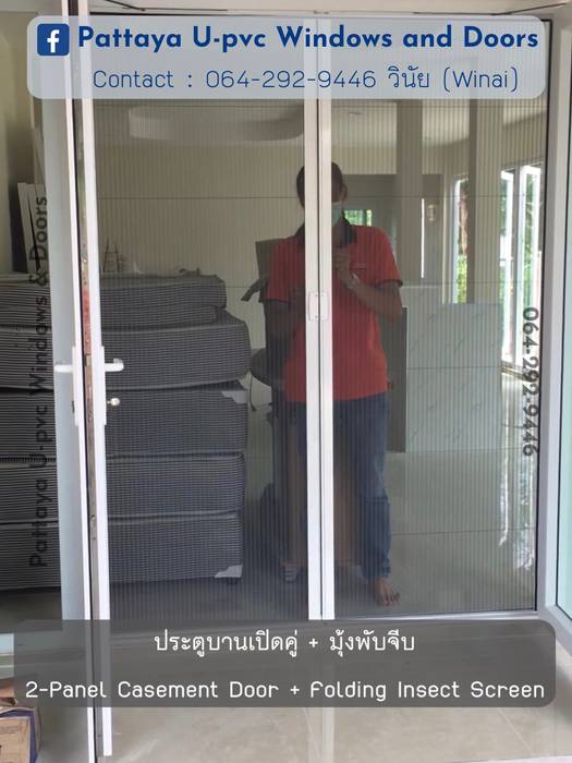 ผลงานบางส่วนของเรา (ทั้งงานเล็กและงานใหญ่) Sample UPVC (Vinyl) Project ติดตามงานเพิ่มได้ที่ Facebook, โรงงาน พัทยา กระจก ยูพีวีซี Pattaya UPVC Windows & Doors โรงงาน พัทยา กระจก ยูพีวีซี Pattaya UPVC Windows & Doors Розсувні двері Скло