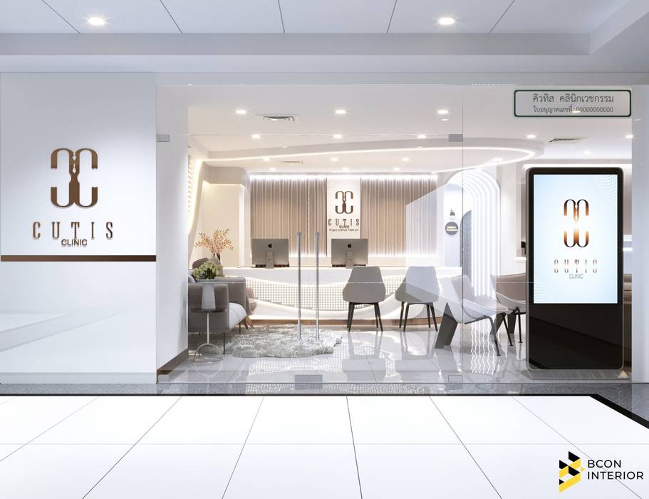 CUTIS Clinic, Bcon Interior Bcon Interior กำแพง