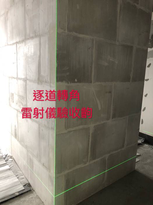 第三步 - 用精準儀器檢視施作牆面 耀得工程有限公司 牆面