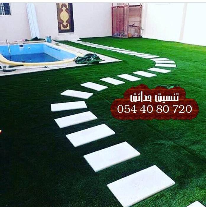 شركة تنسيق حدائق بنجران 0544080720 عشب صناعي عشب جداري مظلات شلالات نوافير تنسيق حدائق جازان 0544080720 Homify