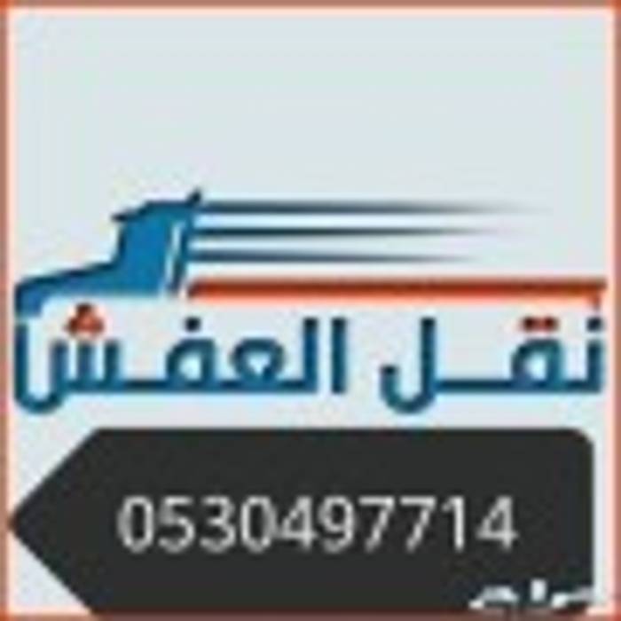 دينا نقل عفش حي الدخل المحدود 0530497714 شراء اثاث مستعمل شرق الرياض 0530497714 BedroomBeds & headboards OSB Beige