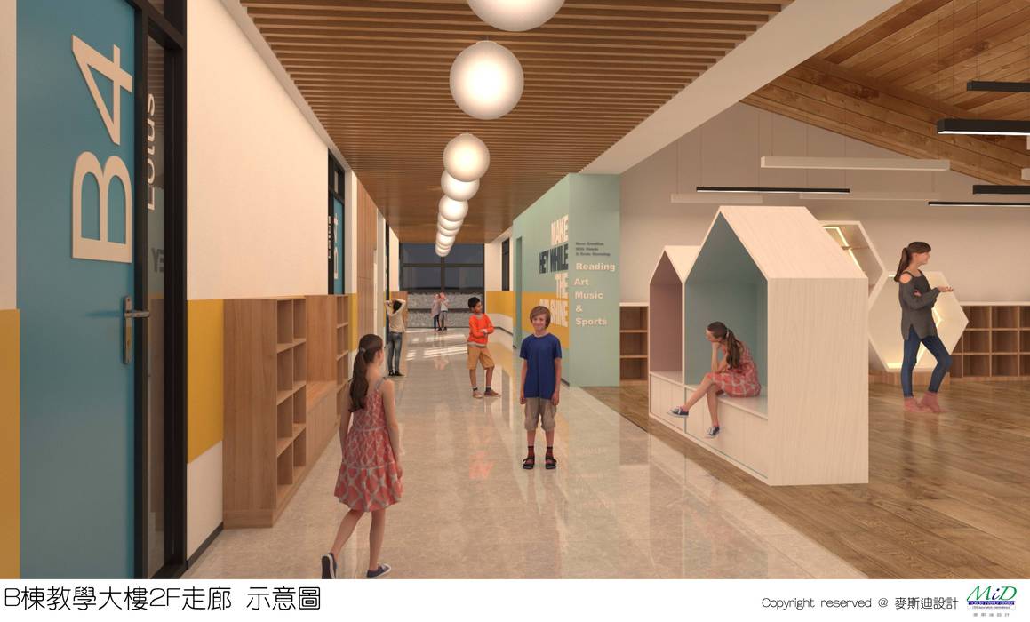 教室走廊活動區 麥斯迪設計 Modern corridor, hallway & stairs Solid Wood Multicolored