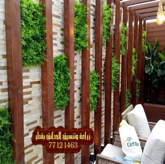 Https Www Instagram Com Qatar Gardens 77121463 شركة تنسيق حدائق قطر 77121463 عشب صناعي عشب جداري الدوحة الوكرة الخور الريان Homify