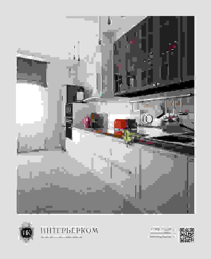 ИнтерьерКом / InteriorCom Cozinhas industriais