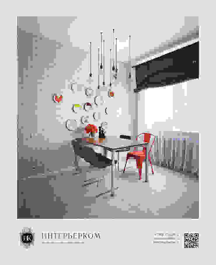 ИнтерьерКом / InteriorCom Cozinhas industriais