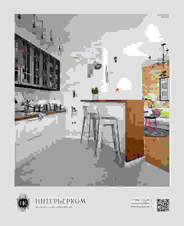 ИнтерьерКом / InteriorCom Cozinhas industriais