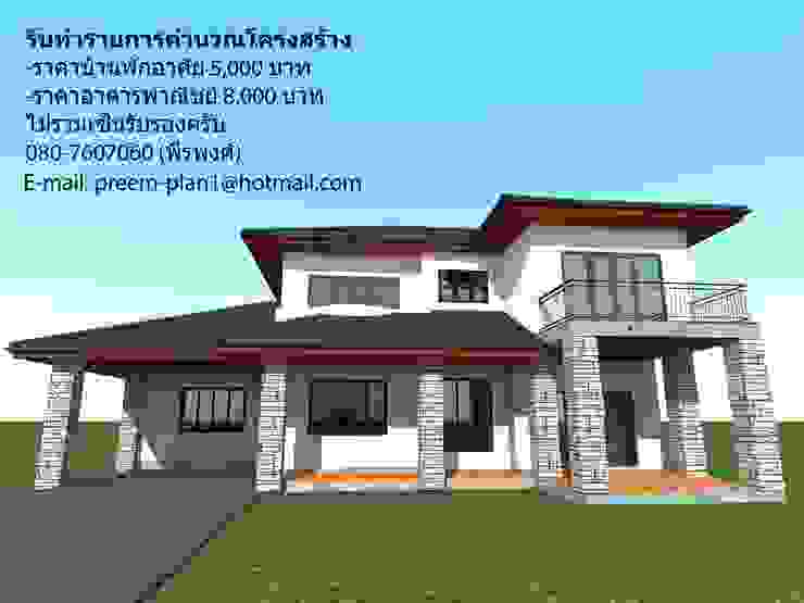 4 แบบแปลนบ านน าสนใจจากว ศวกรในกร งเทพฯ homify