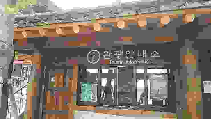 한국인테리어 (주)명인건설 Asian style house