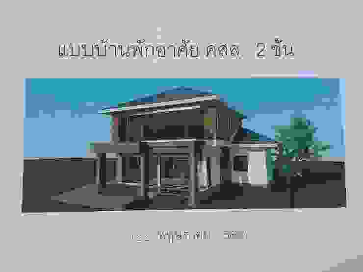 แปลนบ านพ กอาศ ย 3 ห องนอน 1 ร บแขก 2 ห องน ำ จากนนทบ ร homify