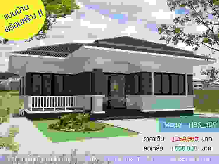 3 แบบบ านเด ยวราคาต ำกว า 2 ล านบาท homify