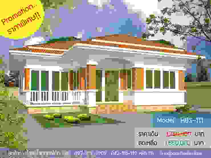 3 แบบบ านเด ยวราคาต ำกว า 2 ล านบาท homify