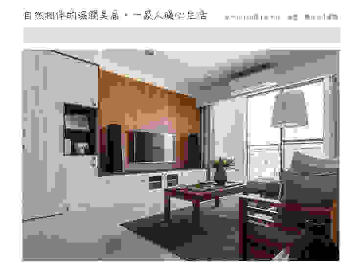 新竹市東區30 坪北歐風公寓 出自當地室內設計師之手 Homify