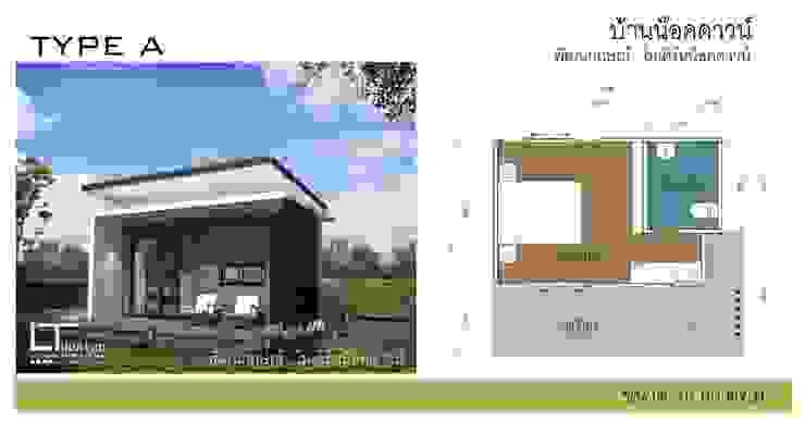 10 แบบบ านน อคดาวน พร อมราคา แปลนบ านและรายละเอ ยด ภาค 2 homify