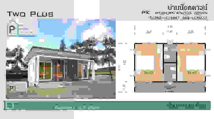 10 แบบบ านน อคดาวน พร อมราคา แปลนบ านและรายละเอ ยด ภาค 1 homify