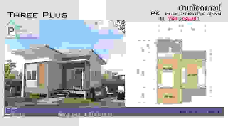 20 casas pequeñas para que te inspires a construir la tuya en cuanto