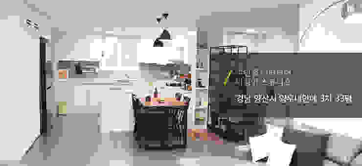 경남홈인테리어 이미지