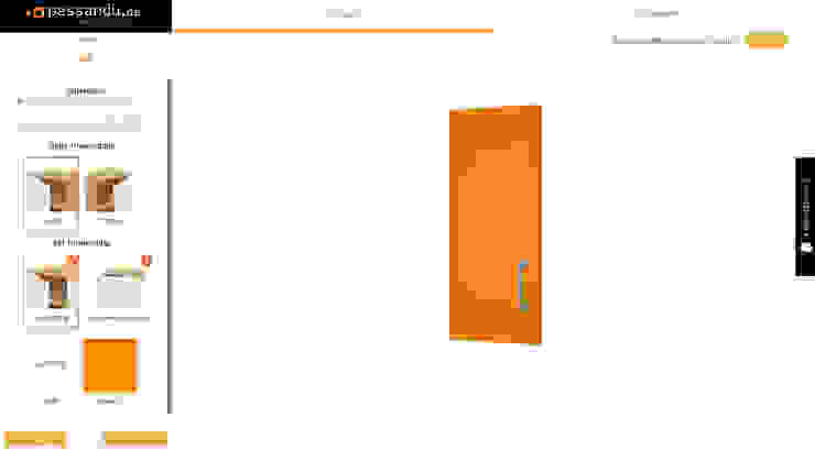 Konfiguriere selbst - Deine Schranktür nach Maß | homify