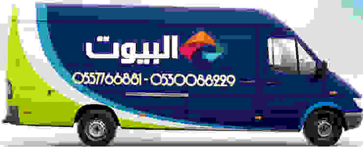 البيوت