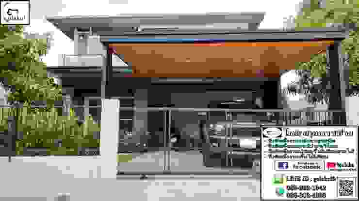 homify