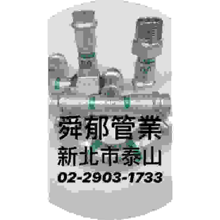 奕華benkan 雙壓接日製不鏽鋼壓著零件 Homify