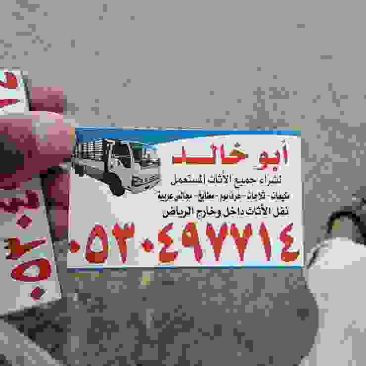 by شراء اثاث مستعمل شرق الرياض 0530497714 Кантрi Залізо / сталь