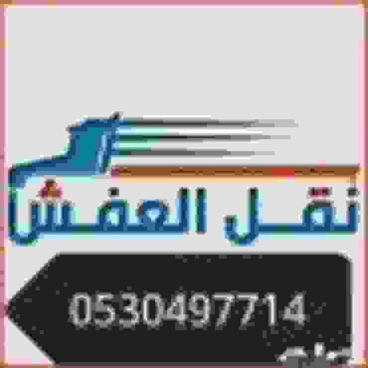 شراء اثاث مستعمل شرق الرياض 0530497714 Balcone MDF Beige