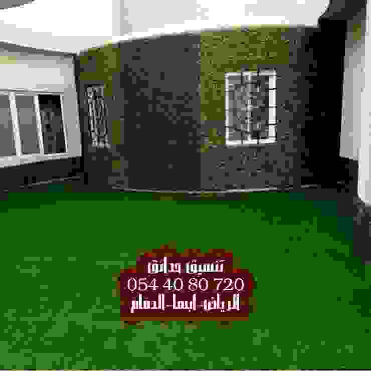 ديكورات حدائق بالدمام والخبر 0544080720 Homify