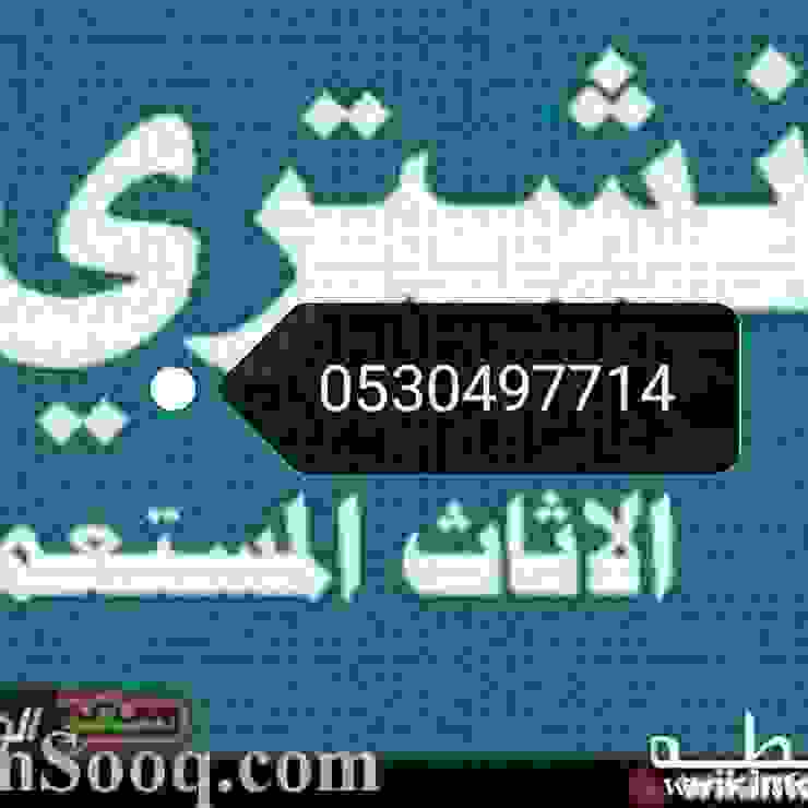 شراء اثاث مستعمل شرق الرياض 0530497714 Camera da lettoTolette OSB Nero