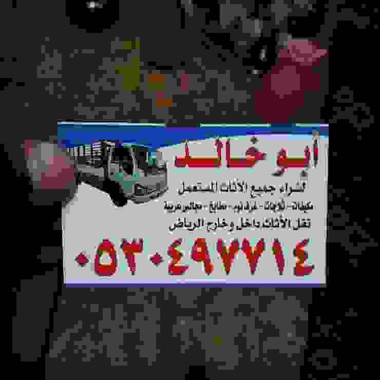 شراء اثاث مستعمل شرق الرياض 0530497714 Camera da lettoComodini Piastrelle Verde