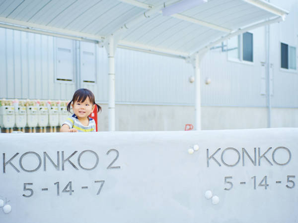 子育てテラスハウス Konko2 3 Homify 子育てテラスハウス Konko2 3 Homify